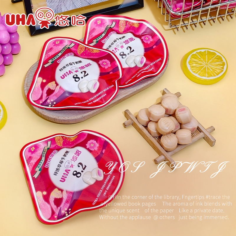 UHA悠哈8.2特浓草莓味牛奶糖果宝宝宴伴手礼喜糖儿童零食散装批发