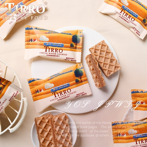 英国TIRRO可可味坚果威化饼干儿童零食下午茶品牌结婚喜糖果喜饼