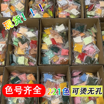 221色套装MARD拼豆补充包2.6MM融合拼豆拼拼豆豆补充装益智手工