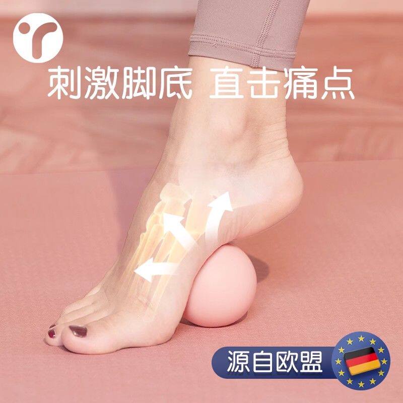 足底筋膜球扁平足硅胶花生球脚底足弓训练器放松瑜伽颈膜按摩球小