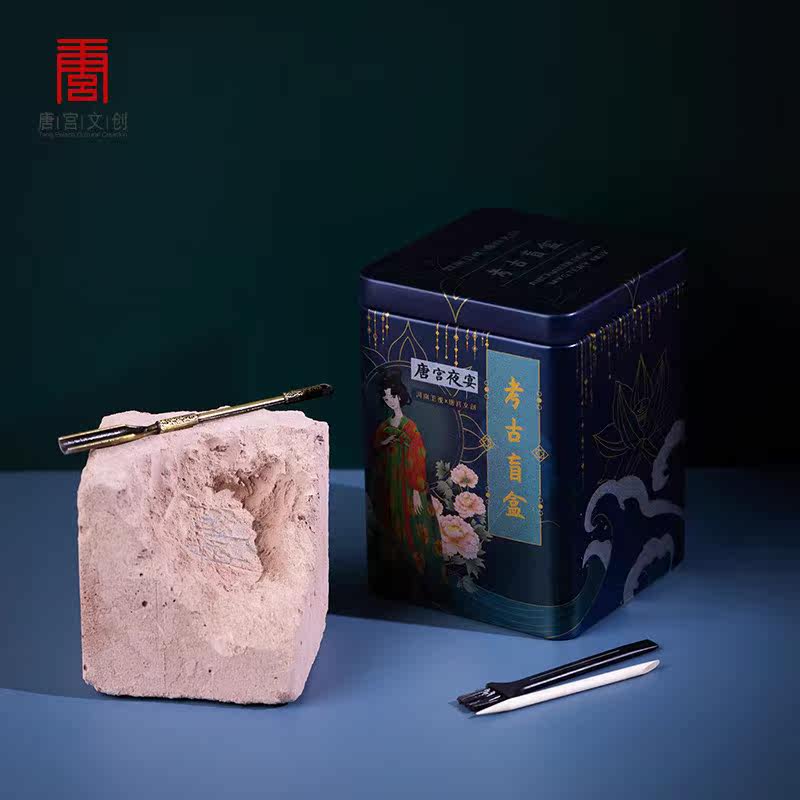 唐宫文创考古盲盒手办摆件挖土掘宝藏寻宝玩具国风国潮创意礼物
