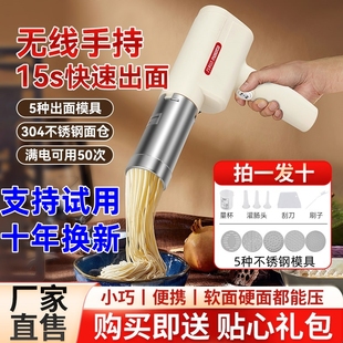 万利达面条机家用全自动手持压面机小型电动饸络压面机灌肠机便携