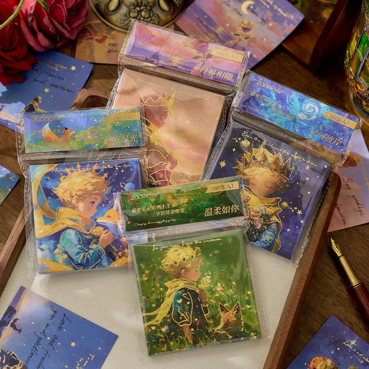 追梦星辰系列王子三享装烫金便签本高颜值小狐狸王子原创插画无粘性DIY手账拼贴素材留言纸,文具电教/文化用品/商务用品,便签本/便条纸/N次贴,淘宝优惠券,粉丝福利购,淘宝优惠卷