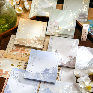 万古江河三享装便签本高颜值国风烫金文字可撕便签纸无粘性手帐打底素材纸学生记事备忘留言便利贴小本子