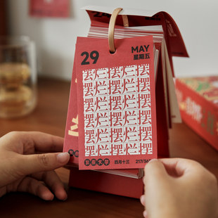 2026年新款发疯日记日历创意365趣味高颜值ins台历年历办公室桌面装饰摆件高考考研倒计时学生打卡备忘录礼物