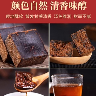 云南古训有机红糖姜茶原味黑糖整箱原汁蔗糖甘蔗老红糖块方糖