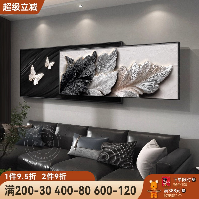 家大叶大客厅装饰画轻奢简约蝴蝶大气创意沙发背景墙两联叠加挂画图片
