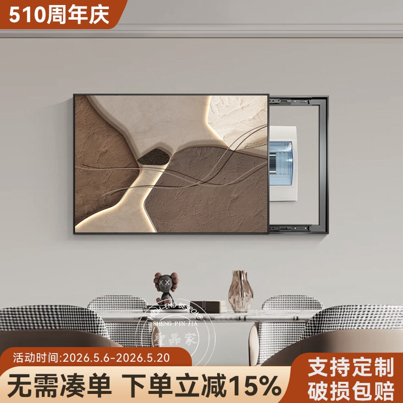简约抽象电表箱装饰画石来运转免打孔挂画遮挡网路盒配电箱电闸盒
