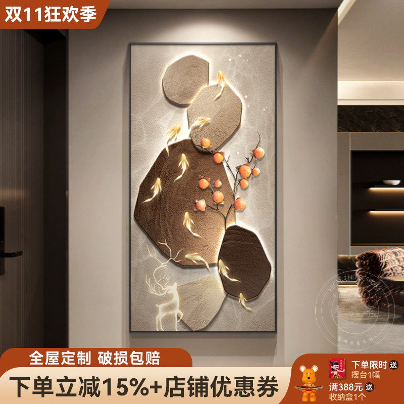 九鱼图入户玄关装饰画客厅正对门福鹿祥瑞寓意好大气走廊过道挂画,家居饰品,现代装饰画,淘宝优惠券,粉丝福利购,淘宝优惠卷
