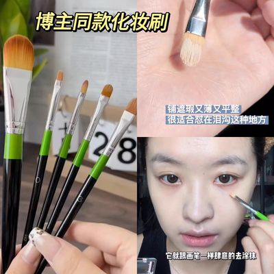 博主同款!华虹同款982遮瑕刷化妆刷扁头遮盖泪沟痘印打底细节