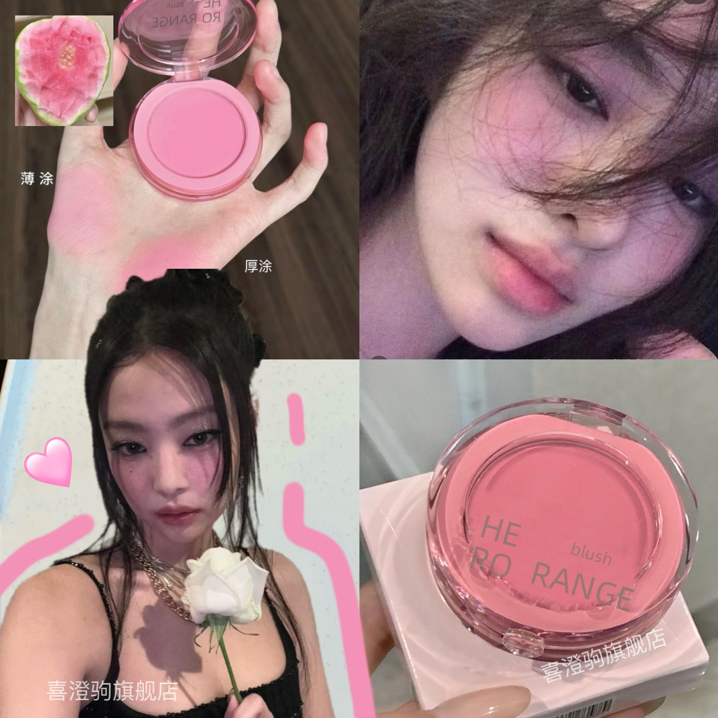 每一块都嫩爆!橄榄皮粉质腮红元气少女莓果红女团妆蓬蓬收缩膨胀