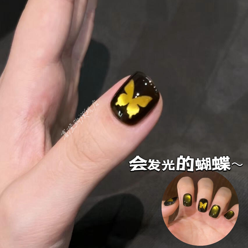 会发光的蝴蝶！秋冬玻璃珠猫眼光疗胶显白甲油胶喷绘镂空美甲贴纸