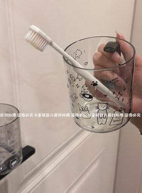 牙刷家用透明洗漱风学生杯子杯宿舍漱口杯刷牙大容量ins简约可爱