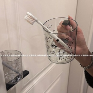 牙刷家用透明洗漱风学生杯子杯宿舍漱口杯刷牙大容量ins简约可爱