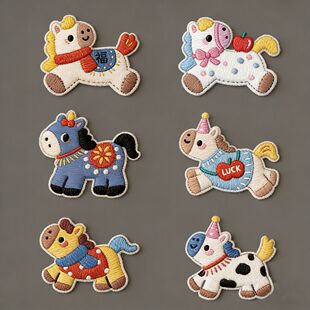 自粘款 布贴哪都贴补丁贴衣服图案补丁布贴刺绣 小马动物马年新款