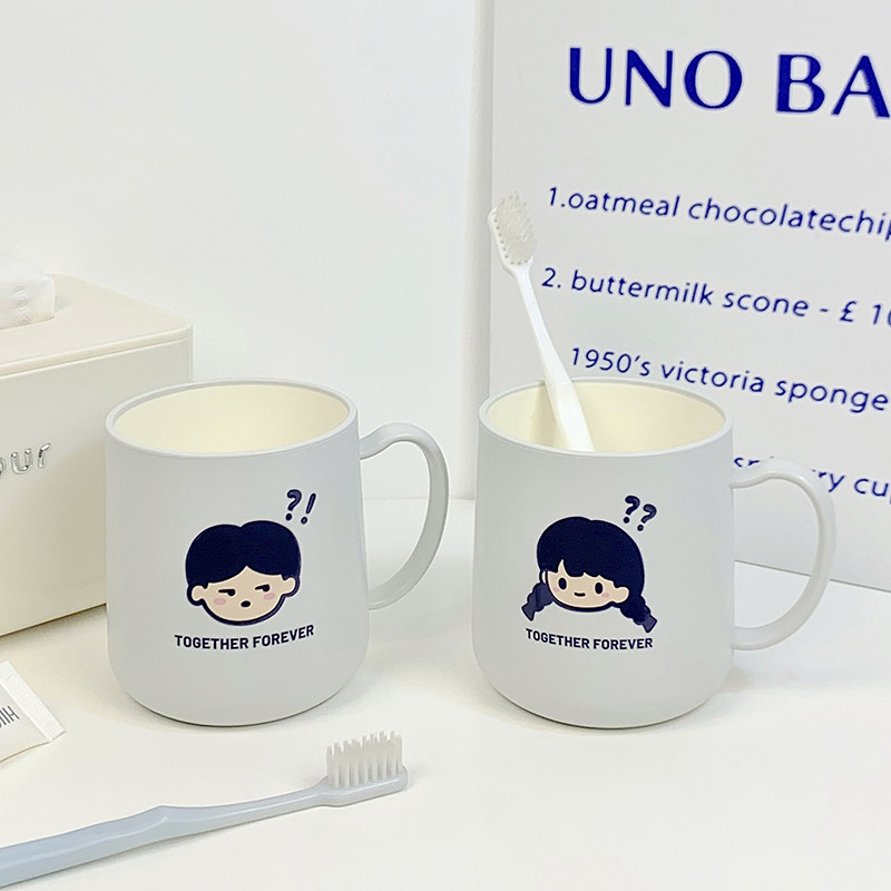 问号男孩女孩款加厚防摔手柄款情侣牙刷杯简约漱口杯创意洗漱杯