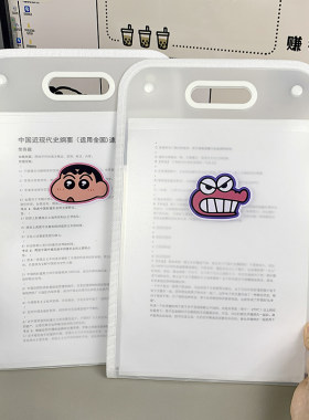 手提式卡通蜡笔小新学生试卷夹风琴包文件袋文件夹文具大容量防水
