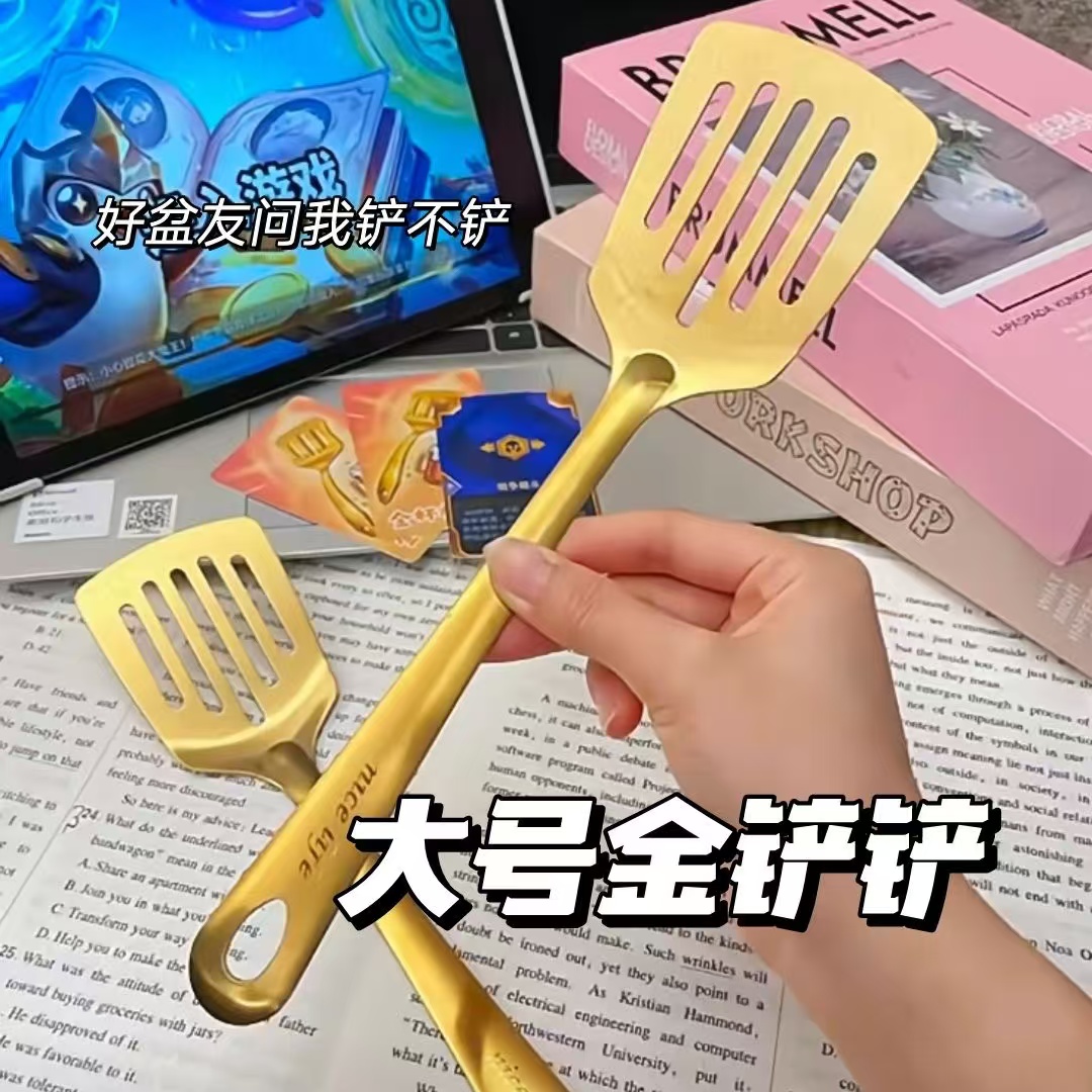 清新车内之弈铲云顶大号礼品挂件小钥匙挂坠颠金铲包包创意坠LOL