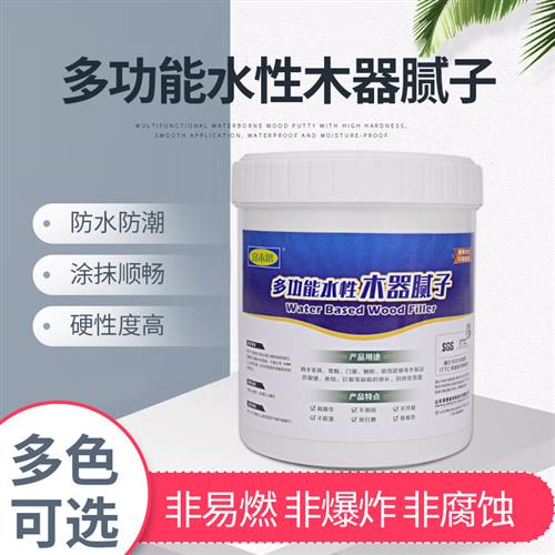水性木器腻子修补膏裂缝填充腻子家具木质土木器墙面批灰快干防水