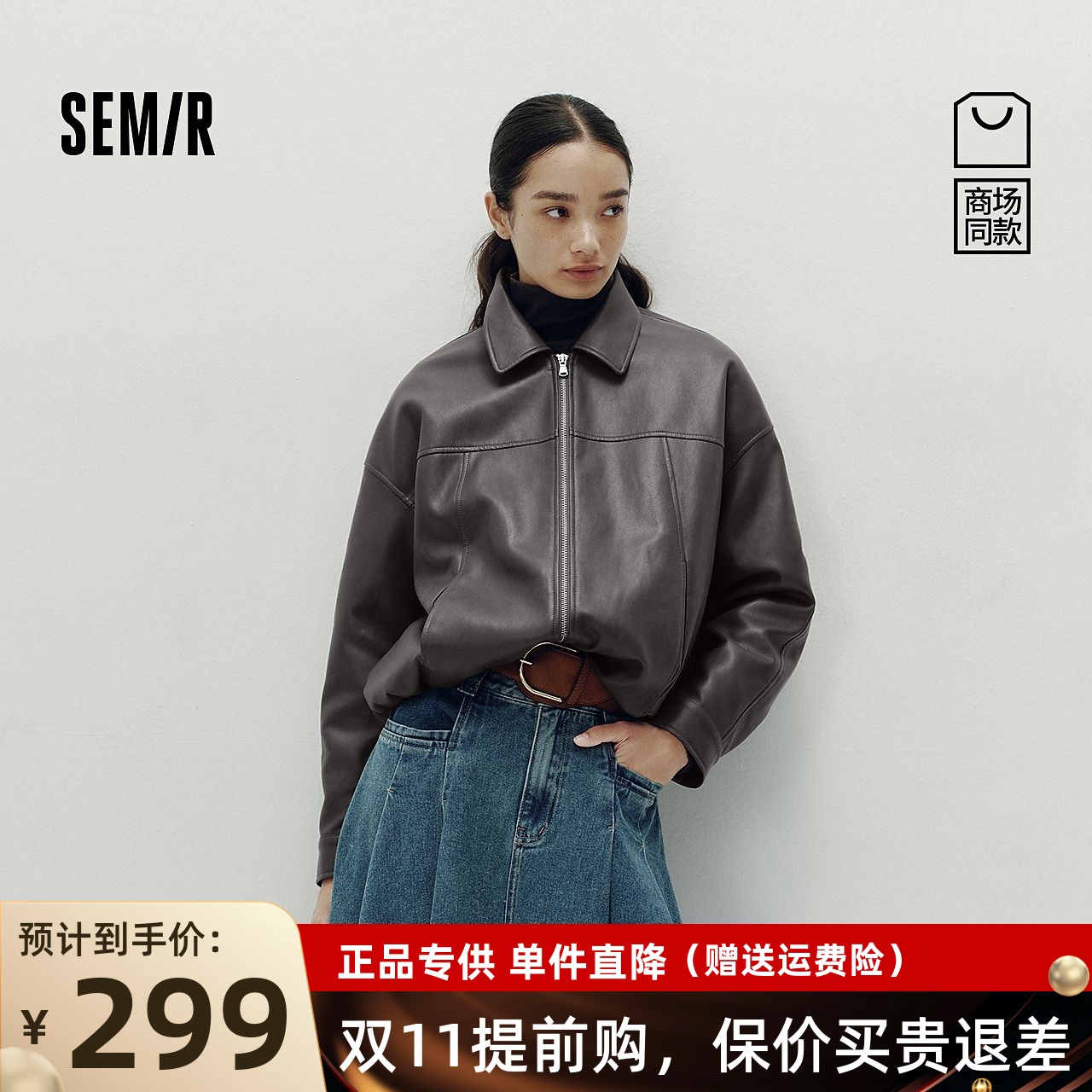 【商场同款】森马外套女秋季2025新款花苞夹克设计感101525108036