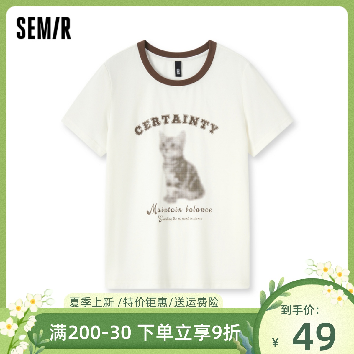 [商场同款]森马短袖T恤女美式复古撞色2024年夏季猫咪衣服小众