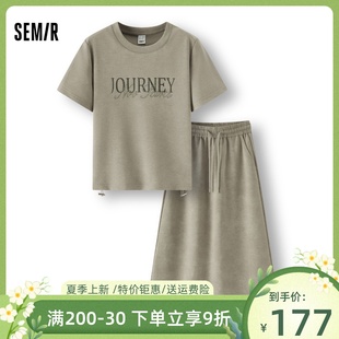 森马夏季 显瘦t恤复古晕染针织两件套108325117002 休闲套装 女款
