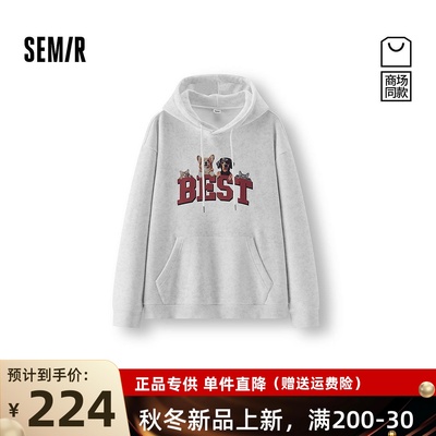 【商场同款】森马连帽卫衣男冬加绒2025新款萌宠印花107725116105