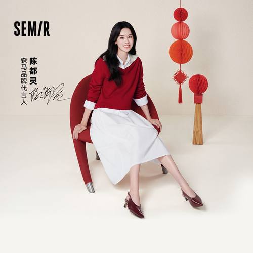 商场同款|森马半身裙女春季松紧腰长裙2026新款伞裙101126120007