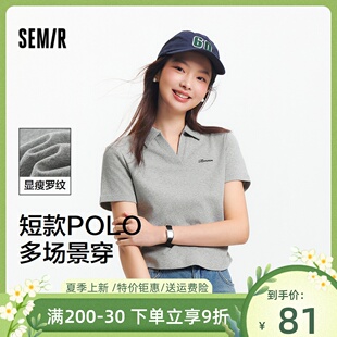 女短款 简约 商场同款 绣花套头衫 夏季 修身 森马POLO衫 气质2025新款
