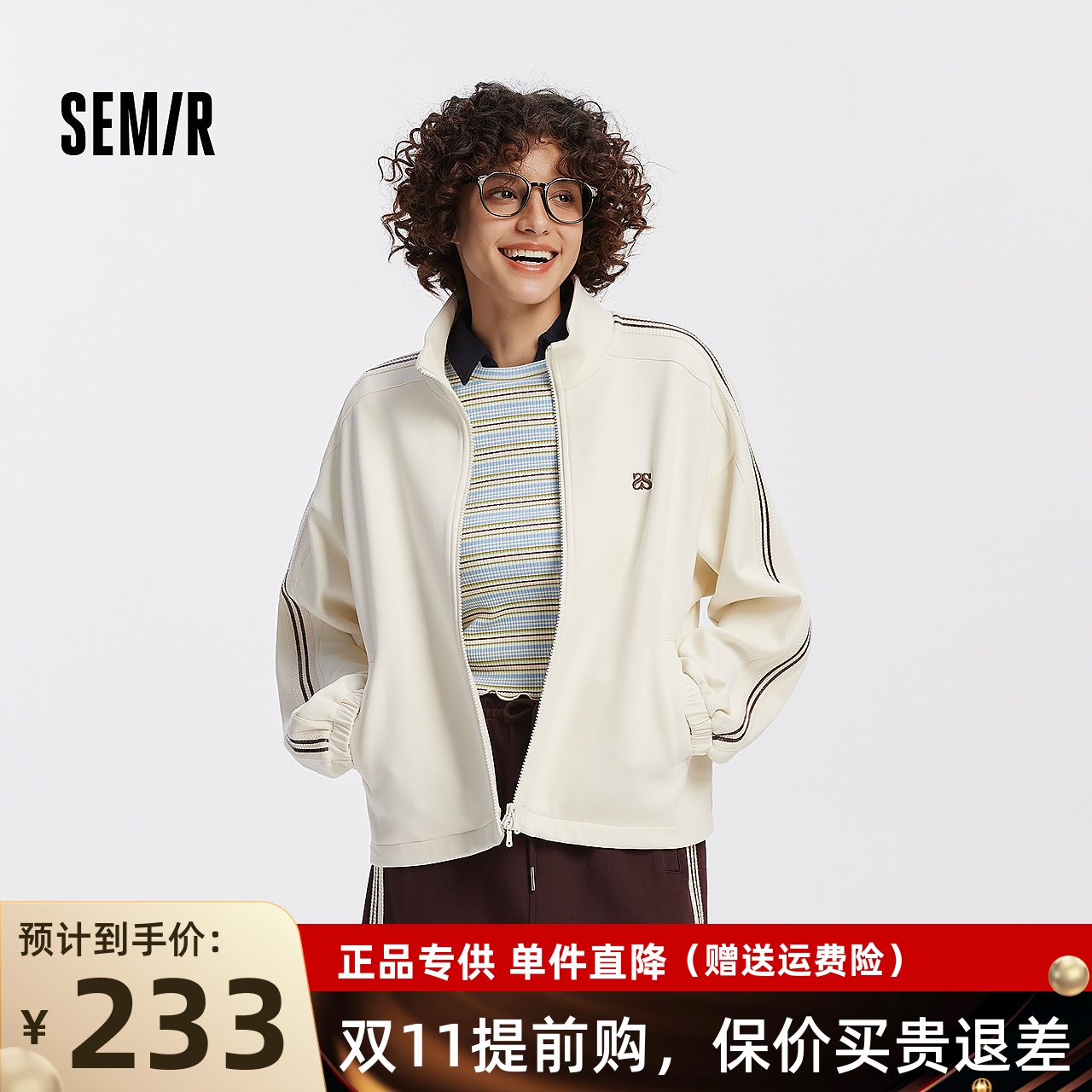 【商场同款】森马外套女抽绳2025新款秋立领肌理夹克101525108012