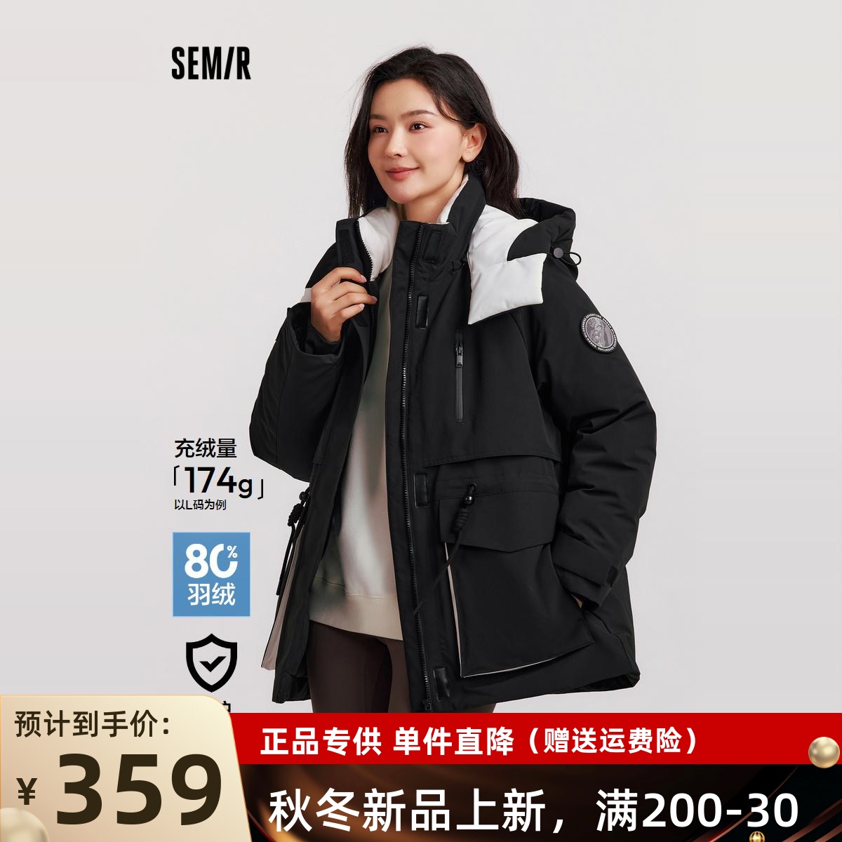 森马防油防污防雨防风羽绒服女