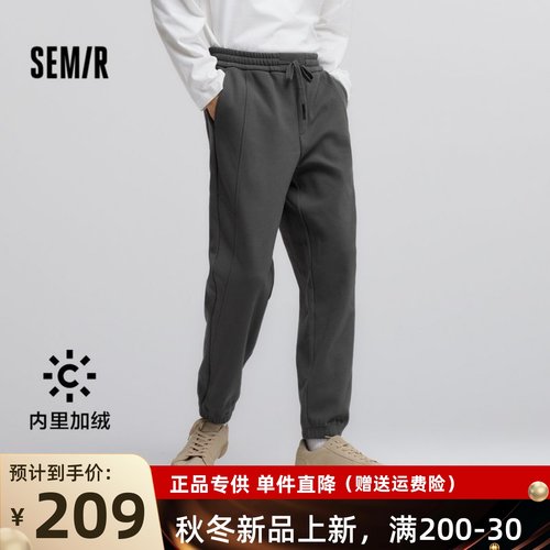 【商场同款】森马休闲裤男冬款加绒束脚针织裤纯色101724127112