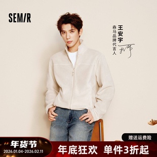 【王安宇同款】森马夹克男冬抗静电外套2025款情侣装101725108201