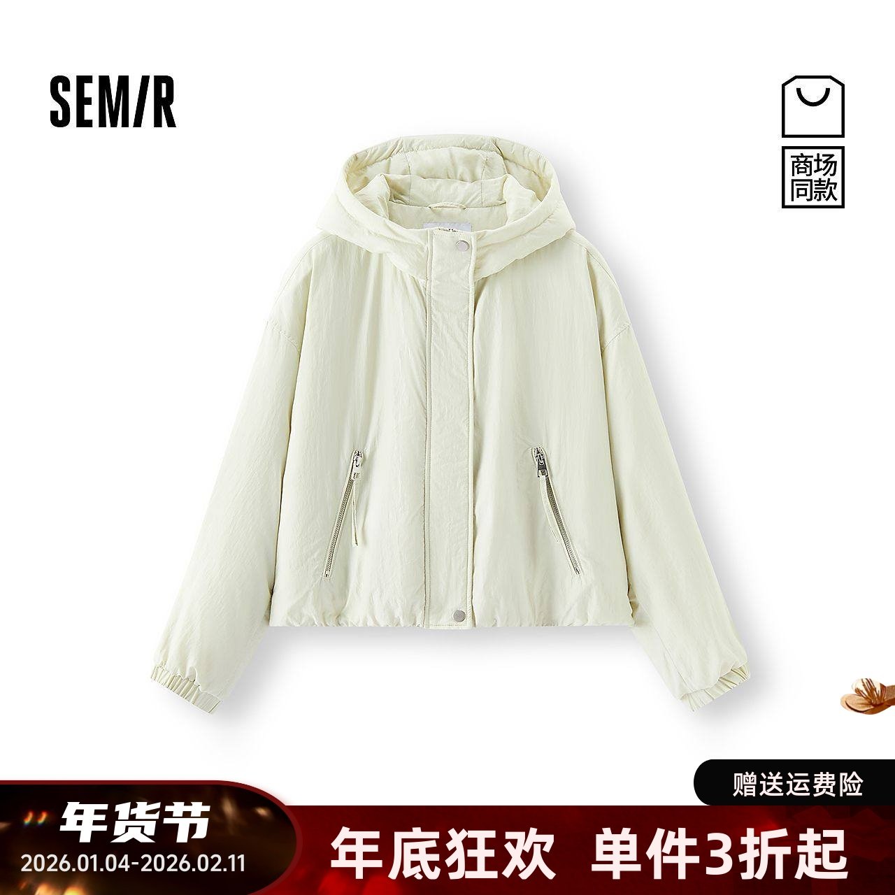 【商场同款】森马棉服女冬oversize花苞发热2025新款101725112005,女装/女士精品,棉衣/棉服,淘宝优惠券,粉丝福利购,淘宝优惠卷