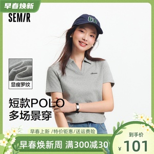 [商场同款]森马POLO衫女短款修身气质2025新款夏季绣花套头衫简约
