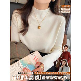 浅粉色半高领打底衫女内搭2025秋冬季新款高级感毛衣修身针织上衣