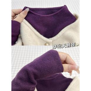 御姐韵味紫色半高领保暖毛衣女秋冬叠穿内搭可外穿针织打底衫上衣