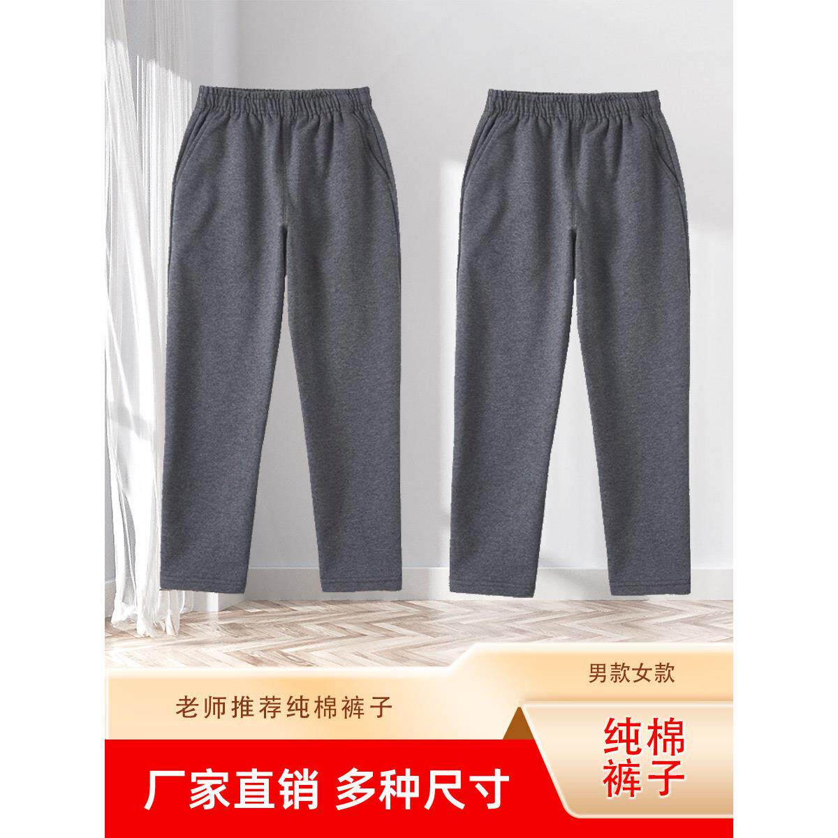 儿童校服裤子男童深灰色长裤加绒宽松直筒小学生校服运动裤春秋款
