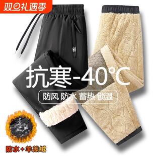啄本鸟棉裤男款冬季加绒加厚羊羔绒防风保暖裤男士裤子男抗寒登山