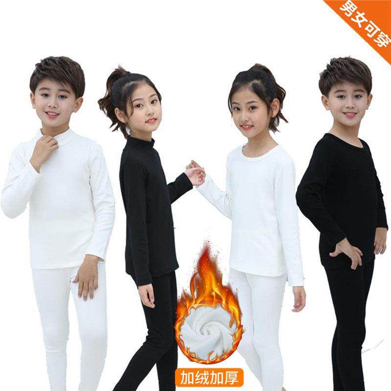 儿童白色秋衣卫生裤黑色男童加绒保暖衣纯棉女童幼儿园表演打底套