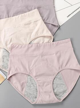 少女本命年大红色生理裤纯棉经期例假防侧漏高腰女大童高初中学生