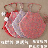 加厚秋冬季 纯棉纱布肚兜女士护胃暖宫睡觉护肚子防着凉夏季 薄款