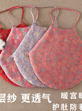 纯棉纱布肚兜女士护胃暖宫睡觉护肚子防着凉夏季薄款 加厚秋冬季