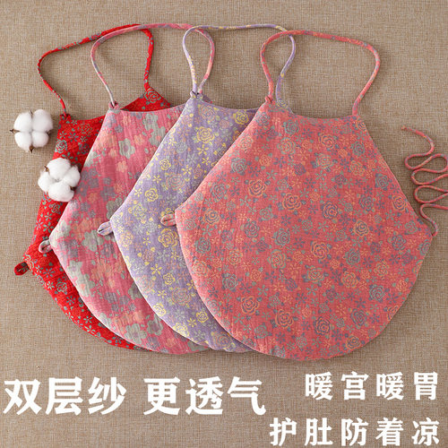 纯棉纱布肚兜女士护胃暖宫睡觉护肚子防着凉夏季薄款 加厚秋冬季