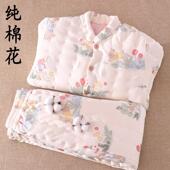 打底内胆冬季 纯棉花棉衣女士加厚保暖内穿外穿居家棉袄棉裤 套装