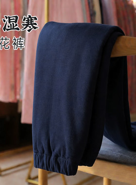 中医健康排湿棉花棉裤 男士加厚保暖贴身裤子内穿家居裤男装秋冬