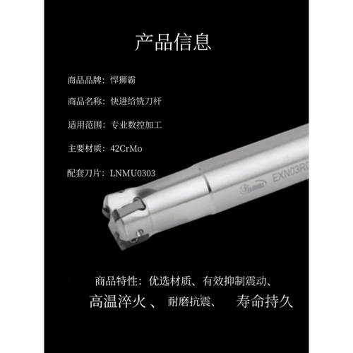 海石霸快进铣刀杆Exn03R017M16.0-02小口径立铣加工中心双面开口