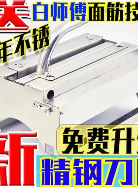 白老师烤面筋切花机对刀切面筋机切花机对切机面筋切割机成型机器