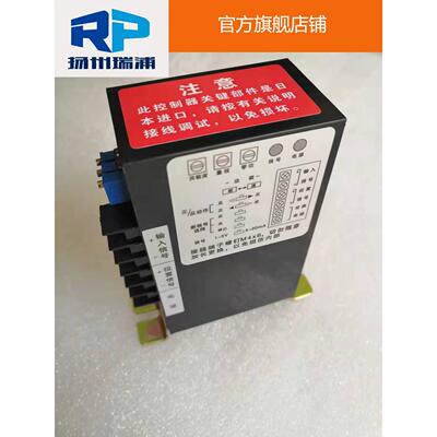 RPA-100H RPC-101H电动执行器控制器模块3810扬州瑞浦