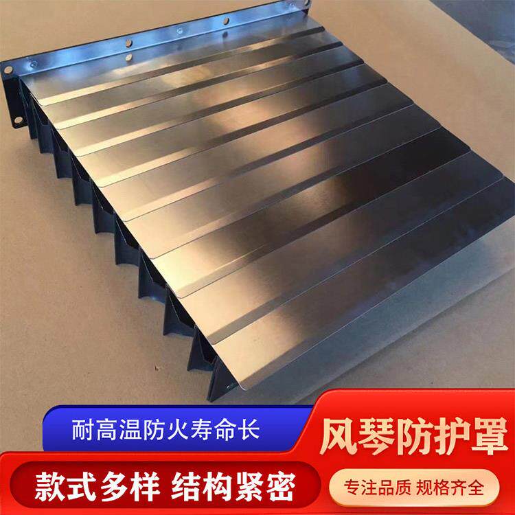 机床风琴防护罩伸缩式直线导轨防尘罩一字型帘防火阻燃激光切割机